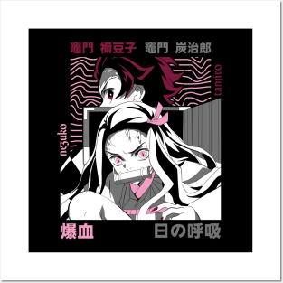 tanjiro & nezuko Posters and Art